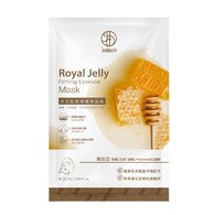 蜂王乳緊緻精華面膜20ml